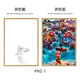 哪吒周邊燈光畫(huà)魔童鬧海國(guó)漫二次元臥室小夜燈生日禮物六一玩具 PNZ-1 線(xiàn)稿款小號(hào)(17.7*24cm)PS木紋邊
