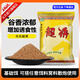 化氏超誘餌料魚(yú)餌競技休閑餌基礎餌散炮打窩料魚(yú)食鯽魚(yú)鯉魚(yú)160克 超誘【2包】