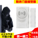 科立富門(mén)窗防盜門(mén)磁報警器店鋪家用保險柜智能家居安防小偷感應報警器 現場(chǎng)報警門(mén)磁