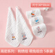 格格親 嬰兒口水巾寶寶兒童新生兒洗臉用品小方巾純棉紗布毛巾洗澡手帕 高密6層紗布 萌兔組合 【5條裝】 0cm*0cm（詳細尺碼見(jiàn)圖片）