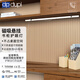 dpdupi德普磁吸懸掛護(hù)眼臺(tái)燈國(guó)AA學(xué)生寢室書(shū)柜櫥柜專(zhuān)用全光譜防眩護(hù)視力 80CM 白色 書(shū)柜燈 帶遙控