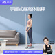 香山身高體重秤 電子秤人體稱精準(zhǔn)身高測(cè)量?jī)x 身高體重計(jì)體脂秤 語(yǔ)音播報(bào) Type-C充電