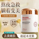 芙芊姿【國貨老品牌】黃芪膠原蛋白免洗抗皺面膜提拉淡紋緊致抗氧嫩膚 2罐 【效果加乘】
