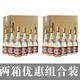 武后鄉(xiāng)汾液老酒53度黃蓋玻汾純糧食白酒整箱庫存瓶裝清香型好高梁口糧 53度 475mL 12瓶 汾液（兩箱裝）
