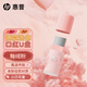 惠普口紅U盤(pán)創(chuàng  )意辦公學(xué)生手機電腦兩用大容量可愛(ài)女生優(yōu)盤(pán)小巧便攜車(chē)載大容量?jì)?yōu)盤(pán) 釉絨粉 32GB