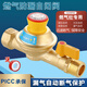 圣旗行燃氣管自閉閥自動(dòng)斷氣天然氣灶前閥熱水器漏氣超壓保護燃氣閥家用 全銅自閉閥外絲(新款)灶專(zhuān)用