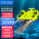 FIFISH鰭源 V6S2.0專業(yè)級水下無人機(jī) 4K高清鏡頭拍攝機(jī)器人可視智能遙控可潛水尋魚探魚器 100米標(biāo)配套裝（含機(jī)械臂）