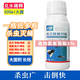 戶凈5%高效氯氰菊酯滅蚊藥蒼蠅蟑螂藥農(nóng)藥殺蟲劑敵敵室外喂畏大面積