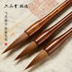 【全網(wǎng)低價(jià)】六品堂毛筆狼毫專業(yè)級(jí)大中小號(hào)楷書成人初學(xué)國畫書法練字專用斗筆學(xué)者入門套裝【狼毫3支裝】