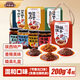同盛齋油潑辣子陜西特產(chǎn)禮盒裝西安美食辣子香菇牛肉醬夾饃拌飯年貨禮品 油潑辣子四種口味各1盒