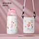 btif兒童保溫杯帶吸管女便攜學(xué)生上學(xué)不銹鋼水杯男寶寶幼兒園專(zhuān)用水杯 活力火烈鳥(niǎo)400ml+杯套