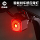 WEST BIKING西騎者自行車(chē)夜騎尾燈山地公路車(chē)智能剎車(chē)感應尾燈 W5s雙支架
