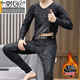 莫代爾德暖絨無(wú)痕男士保暖內衣男套裝一體抗菌秋衣秋褲青年透氣打底套裝 19903 2XL 建議125-140斤