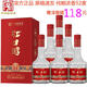 江口醇酒中華老字號四川白酒純糧固態(tài)送禮宴請 52度 500mL 6瓶 江口醇V8