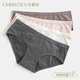 Christies女士?jì)妊澟咳藜兠?0A抗菌低腰運動(dòng)無(wú)痕透氣女生學(xué)生內褲頭4條