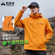 拓路者朱雀沖鋒衣硬殼男單層戶(hù)外旅行情侶裝外套女防風(fēng)保暖登山服春秋款 日光橙-單沖腋下拉鏈款 2XL