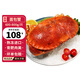 鱘好物 英國熟凍面包蟹 原裝超大螃蟹母蟹滿(mǎn)膏 海鮮水產(chǎn) 【大號滿(mǎn)黃母蟹】600-800g*1只