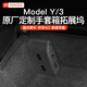 YZ適用特斯拉model3/Y手套箱拓展塢中控?cái)U(kuò)展器HUB轉(zhuǎn)換頭USB丫配件 ModelY原車定制-手套箱4口拓展塢