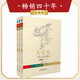吳姐姐講歷史故事 珍藏版（第一輯 共3冊(cè)）
