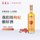 寧夏紅12度浪漫傳杞干紅 寧夏紅枸杞酒500ml