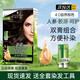 施華蔻怡然滋養雙膏染發(fā)膏人參草本精粹遮白發(fā)染發(fā)劑植物精華膠原染發(fā)霜 4.0 自然棕色【可多次補染】