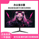 LGBALG BA27英寸2k電腦顯示器4K 游戲娛樂電競屏高刷曲面顯示屏專業(yè)屏幕 27寸窄邊框2k75HZ