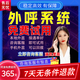北瀚北瀚企業(yè)外呼系統(tǒng)電話營(yíng)銷自動(dòng)撥號(hào)語(yǔ)音機(jī)器人電話銷售電銷外呼系統(tǒng) 北瀚電銷貓（拍前聯(lián)系客服） 拍前聯(lián)系客服
