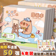 米礫兒童圖畫(huà)本A4畫(huà)畫(huà)本空白繪畫(huà)本美術(shù)專(zhuān)用幼兒園小學(xué)生出游寫(xiě)生專(zhuān)用加厚素描本開(kāi)學(xué)季必備用品