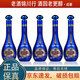 洋河夢(mèng)之藍M6+/手工班 小酒版 52度 100ml 綿柔濃香型白酒 M6+ 100ml*5瓶