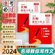 【官方正版】2024新版名師教你寫作文中考高考版時文閱讀滿分優(yōu)秀范文精選大全初中生七八九年級熱點素材積累高中一二三年級寫作技巧方法指導(dǎo)書 初中通用中考版名師教你寫作文