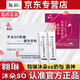 翱琳天沐語纖姿SO奶咖翱琳沐朵SO奶咖洛神蔓越莓固體飲料官方天木語SO 1盒奶咖+2盒洛神（1個月套餐）
