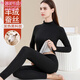 莫代爾中高領(lǐng)磨絨保暖內衣女套裝雙面磨毛發(fā)熱秋衣秋褲美體打底棉毛衫冬 黑色 中高領(lǐng) XL 建議100-120斤