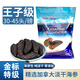 OCEAN FAIRY加拿大進口紅極淡干海參北極海參野生干貨（京東快遞） 王子級 454g*1袋 圓筒袋裝30-45頭