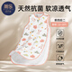 蒂樂嬰兒睡袋竹棉紗布夏季薄款寶寶無袖背心式新生兒童防踢被神器 初夏（適用22-30℃）樂園小兔 【90碼】（身高85cm內(nèi)蓋住腳）