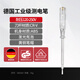 開拓（EXPLOIT）德國(guó)電筆120v-250v耐高壓測(cè)驗(yàn)電筆 080304