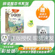 悅讀整本書(shū) 快樂(lè )讀書(shū)吧系列伊索寓言古希臘伊索著(zhù)沈學(xué)甫譯現實(shí)社會(huì )微觀(guān)教我們?yōu)槿颂幨佬W(xué)生閱讀課外書(shū)內容豐富有趣青島出版社fb