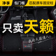 凈享專用 于08-24款日產(chǎn)天籟腳墊全包圍地毯絲圈后備箱墊汽車用品2024 【天籟專用】黑紅+黑色絲圈
