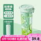 希樂(lè )茶水分離大容量tritan運動(dòng)水杯女吸管杯高顏值泡茶杯學(xué)生便攜杯子