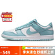 耐克NIKE板鞋男休閑鞋 DUNK緩震舒適運(yùn)動(dòng)鞋 DV0833-106白藍(lán)40.5