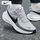 耐克（NIKE）男鞋網(wǎng)面鞋 25夏季新款鞋子男運(yùn)動(dòng)鞋登山休閑鞋透氣耐磨慢跑步鞋 【搶先發(fā)售】革命者8-灰黑/曬圖退10建議拍大半碼 41 （內(nèi)長(zhǎng)260mm）