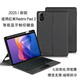 ileinis適用于紅米Pad2藍牙鍵盤(pán)保護套11英寸平板2025小米redmi pad 2一體磁吸拆分殼紅米平板2無(wú)線(xiàn)鍵盤(pán) 黑色智能藍牙鍵盤(pán)【橫豎兩用｜二合一磁吸拆分】