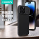 耐爾金適用蘋(píng)果iPhone16 Pro Max手機(jī)殼 全包防摔護(hù)鏡殼滑蓋鏡頭攝像頭創(chuàng)意保護(hù)套硅膠軟邊 黑鏡Pro 黑色