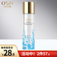 歐詩(shī)漫珍珠原生新肌美容液150ml補水保濕肌底面部爽膚水柔膚水精華水
