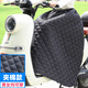 右客電動(dòng)車(chē)擋風(fēng)被摩托車(chē)冬加厚護膝半身裙擋腿護膝防雨圍裙保暖防風(fēng)裙 黑色【夾棉款】護膝