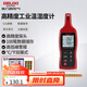 德力西電氣手持式工業(yè)級(jí)高精度溫濕度測(cè)量?jī)x家用室內(nèi)電子數(shù)顯溫濕度計(jì)