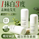 ORGINESE素顏霜懶人裸妝面霜學(xué)生保濕遮瑕膏粉底隔離三合一不脫妝禮物女男 清透素顏霜 100g 【勻凈亮膚】