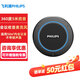 飛利浦（PHILIPS）視頻會(huì)議全向麥克風(fēng) 攝像頭 無線藍(lán)牙USB桌面揚(yáng)聲器智能會(huì)議系統(tǒng)直播教育拾音 飛利浦PSE0400【拾音麥克風(fēng) 不帶喇叭】 官方標(biāo)配