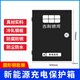 輕美達銀河新能源充電樁保護箱（順豐發(fā)貨）L6L7E8E5立柱式一體配電箱防水防護箱 吉利銀河專(zhuān)用50*70*25cm圓形鑰匙鎖