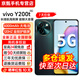 vivo Y200t【24期免息】5G全網通 44W 6000mAh 120Hz護眼屏 雙揚300%大音量 第一代驍龍6 新AI老人手機 極光 8GB+256GB 官方標配【贈2年店鋪延保+90天碎屏