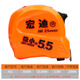 宏迪宏迪卷尺X61極小款5.5米尼龍加厚防水耐磨抗摔10高精度木工鋼卷尺 X61款尺帶0.125加厚5.5米25寬 1把裝